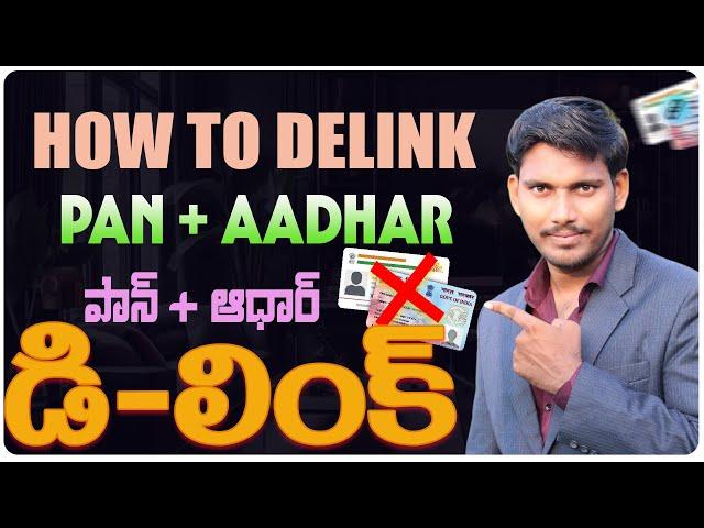 How to Delink Aadhar from Pan card||Your pan card linked to some other aadhar solution