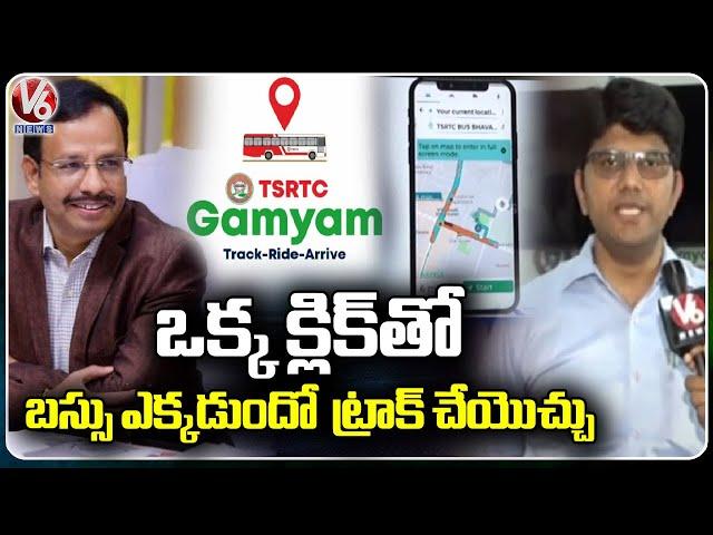 F2F With TSRTC Senior Manager Venka Reddy About Gamyam App Features  | V6 News