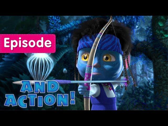 Masha and The Bear - And Action!  (Episode 42)