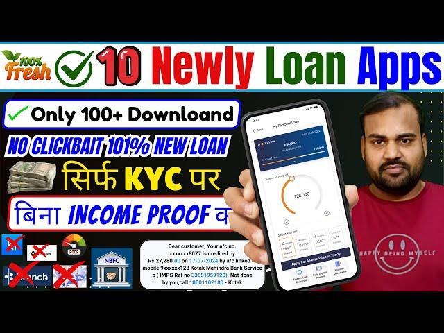 10 Newly Loan Apps 2024 Without Income Proof | Bad Cibil Loan App | Loan App | New Loan App 2024