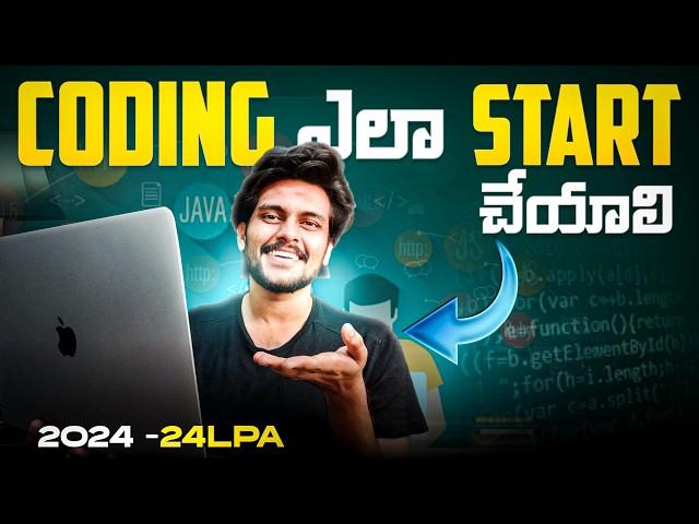 How to Start Coding for Beginners || Roadmap for 24 LPA JOBs || Honest Roadmap