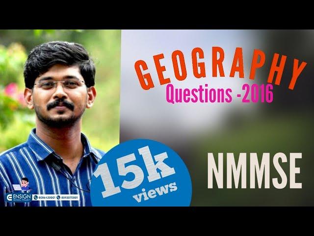 2016 NMMS Geography Questions Discussion | SCERT Kerala