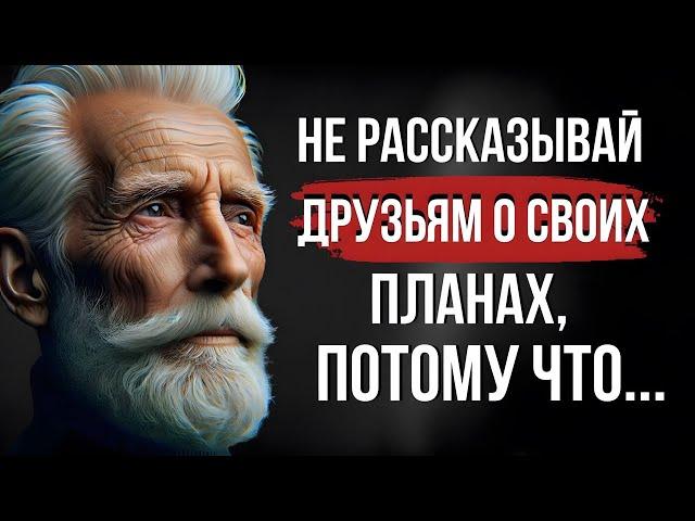 80 Жизненных Уроков, которые точно стоит запомнить! Мудрости Жизни от 83 летнего Мудреца