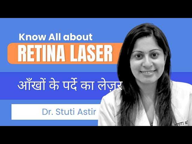 Retina Lasers | Everything you want to know | Shroff Eye Centre