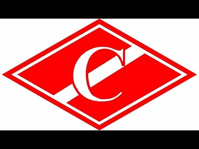 Спартак 96