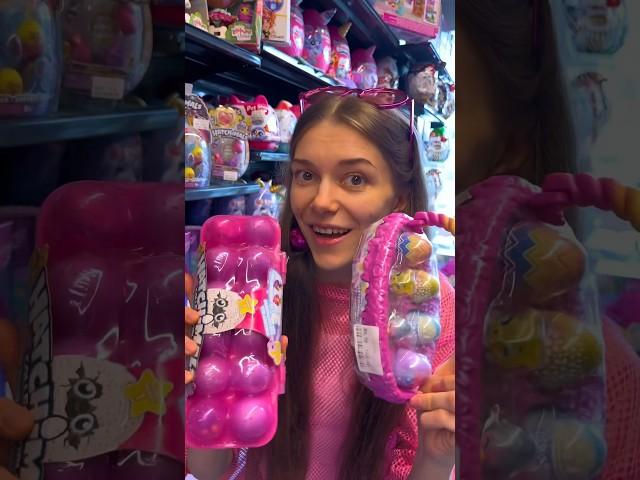 Игрушки из прошлого Hatchimals  WB 248335429 Хэтчималс Lol Surprise