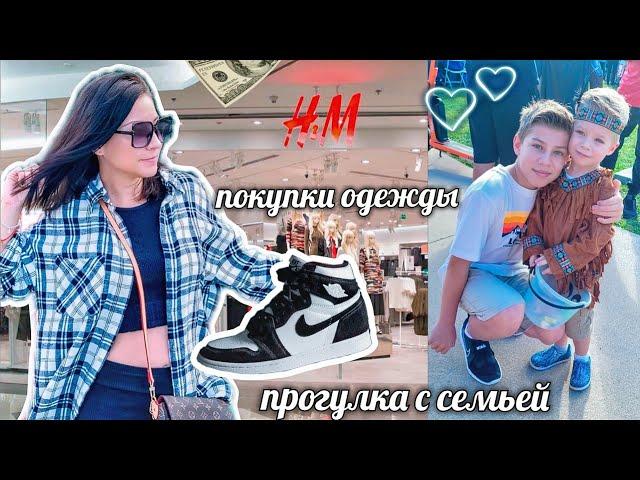 ШОПИНГ ВЛОГ H&M 2022 С ЦЕНАМИ И ПРИМЕРКОЙ/ПОКУПКИ ОДЕЖДЫ И ОБУВИ /NIKE GAP #hm #шоппинг #шопингвлог