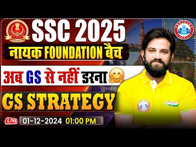 GS Strategy for SSC CGL, CHSL, CPO, MTS, Steno 2025 | नायक Foundation Batch | By Naveen Sir