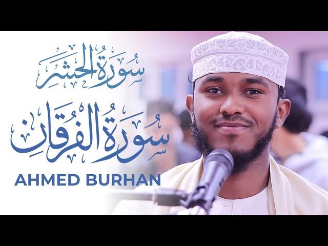 Ahmed Burhan Surah Furqan FANTASTIC Quran Recitation Surah Furqan | Masjid al-Humera وعباد الرحمن