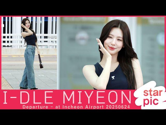 아이들 미연  '러블리+큐티!' [STARPIC] / I-DLE MIYEON Departure - at Incheon Airport 20250624