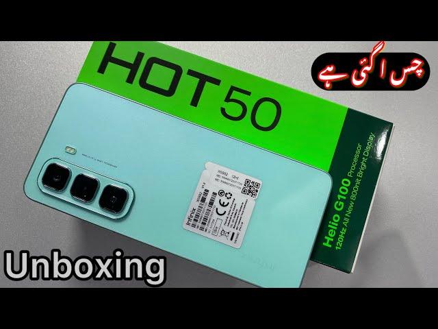 Infinix Hot 50 price in Pakistan | unboxing | camera test |