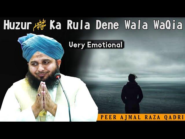 Nabi Paak ﷺ Ka Rula Dene Wala Waqia Emotional Bayan By Peer Ajmal Raza Qadri