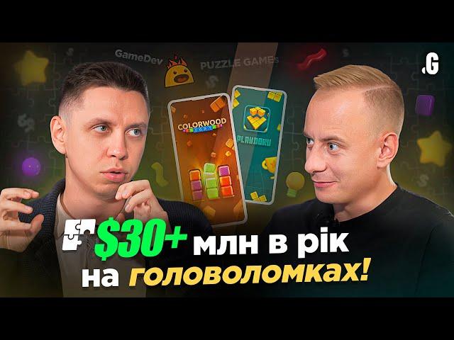 Мільйони на мобільних ПАЗЛАХ: 25 млн гравців та $35 млн доходу // Burny Games #геймдев