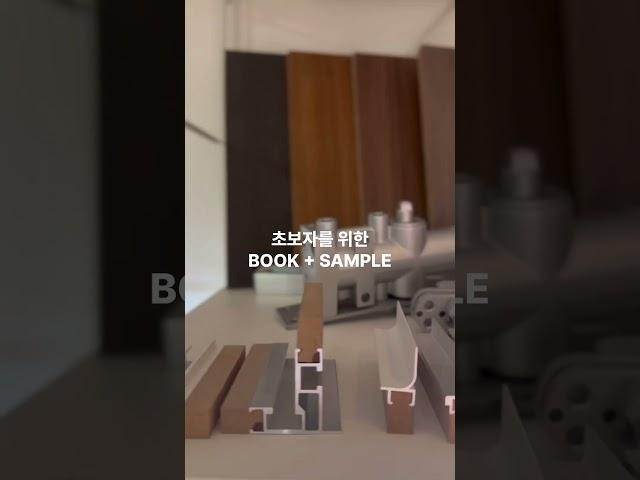 #인테리어학원#포트폴리오#인테리어설계#인테리어실무