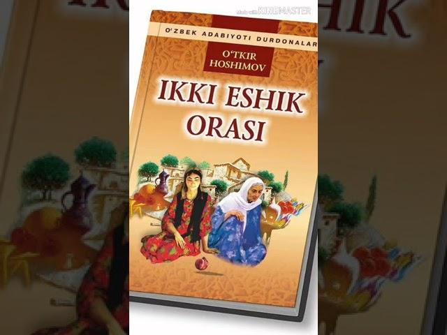 "Икки эшик ораси" Уткир Хошимов.4-булим