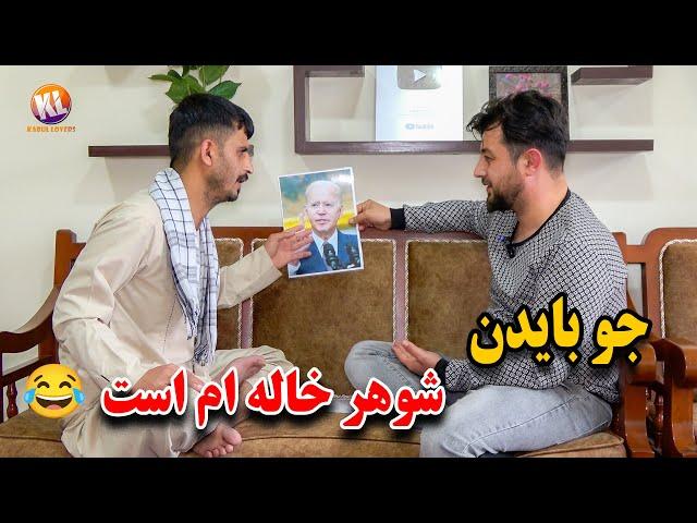 بازی تصاویر با غلام سخی / اگر تحمل خند زیاد ندارید نبینید این برنامه را