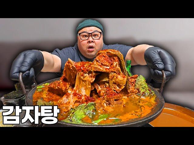 이열치열 뜨끈한 감자탕에 겁나 큰 뼈 들고 뜯어먹기│Gamjatang Mukbang Eatingshow