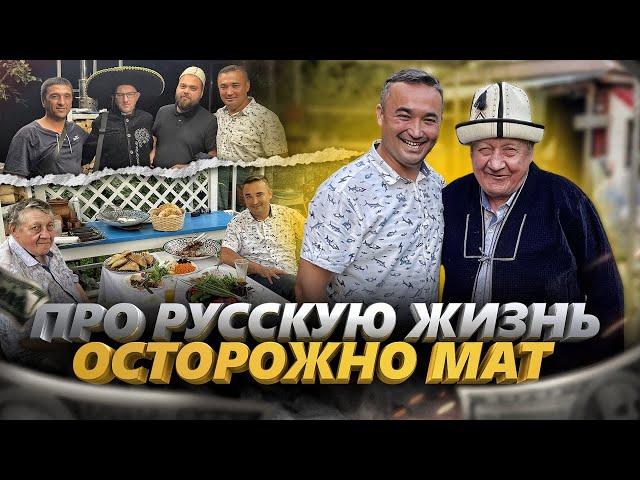 Моя первая работа в России. Русская жизнь. История иммигранта 3я часть.