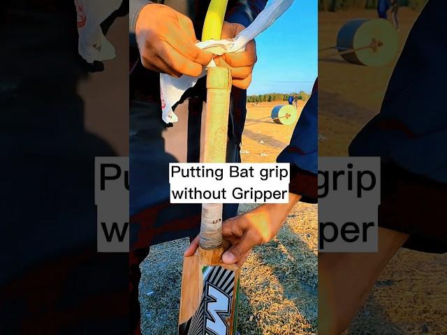 how to put a grip in 15 seconds?|bat grip #shorts #cricket