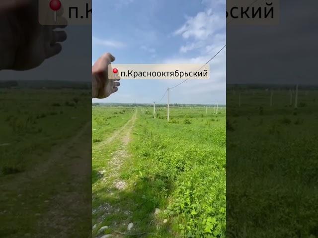 Строящиеся дома в коттеджном квартале в Адыгее #недвижимость #адыгея #недвижимостьнаюге