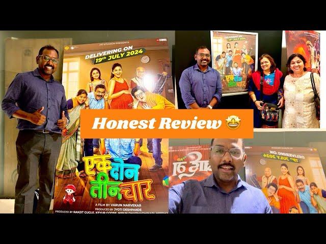 Honest Review of Marathi Movie  ‘Ek Don Teen Char’ | हटके लव्हस्टोरी; 'एक दोन तीन चार'  |