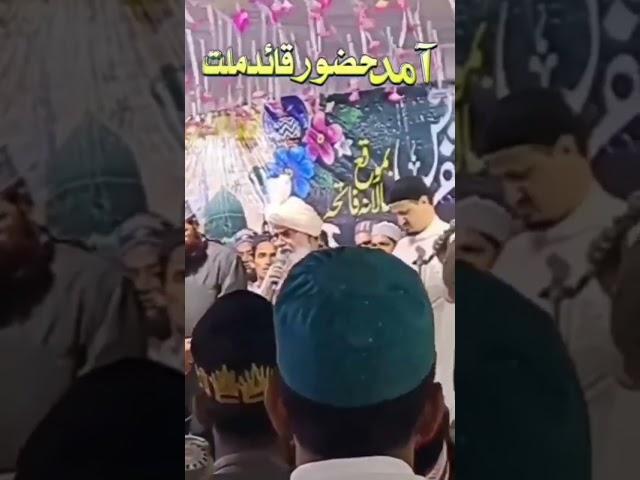 Huzoor Qaid e Millat Mufti Asjad Raza Barely Shareef/Mufti Akhtar Hussain Alimi Khaleekabad