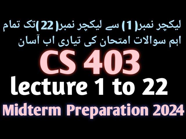 cs403 midterm preparation ||cs403 lecture 1 to 22||cs403 all important topics||