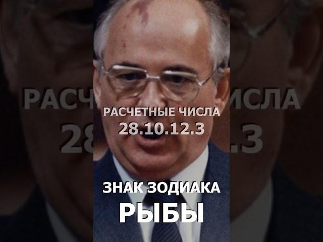 Знак Зодиака Рыбы. Об этом вам не расскажет ни один астролог/Секреты Нумерологии/Гороскоп/Астрология
