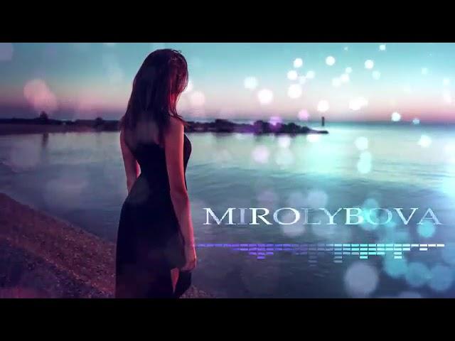 MIROLYBOVA- А ты гуляй... 