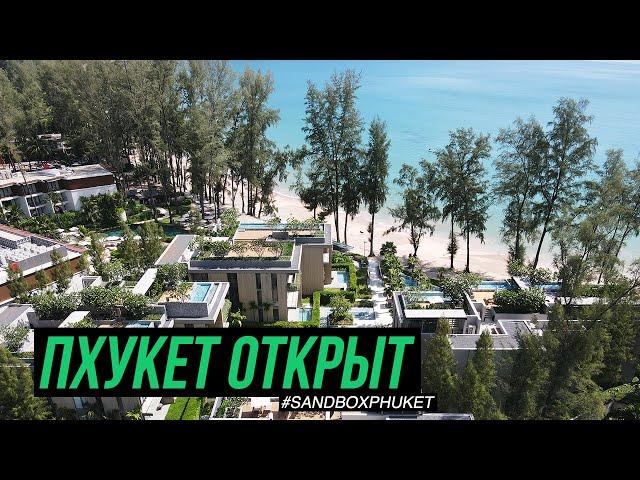 Thailand, Phuket now. SANDBOX PHUKET.