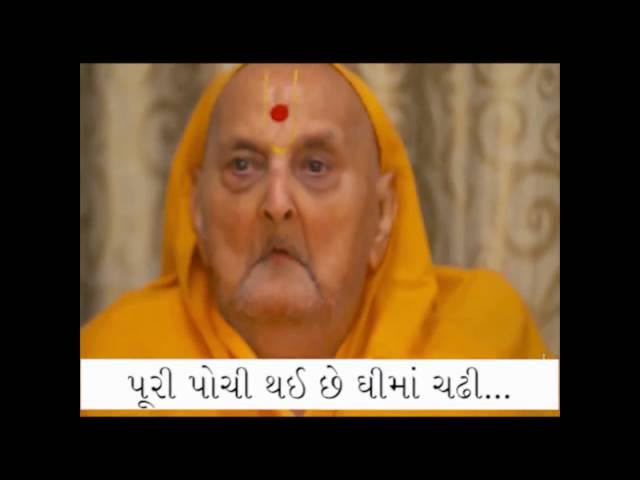 Jamo Thal Jivan Jau Vari - swaminarayan thal