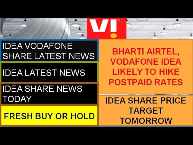 VODAFONE IDEA SHARE LATEST NEWS IDEA SHARE PRICE TARGET TOMORROW INTRADAY BUY IDEA LATEST NEWS TODAY