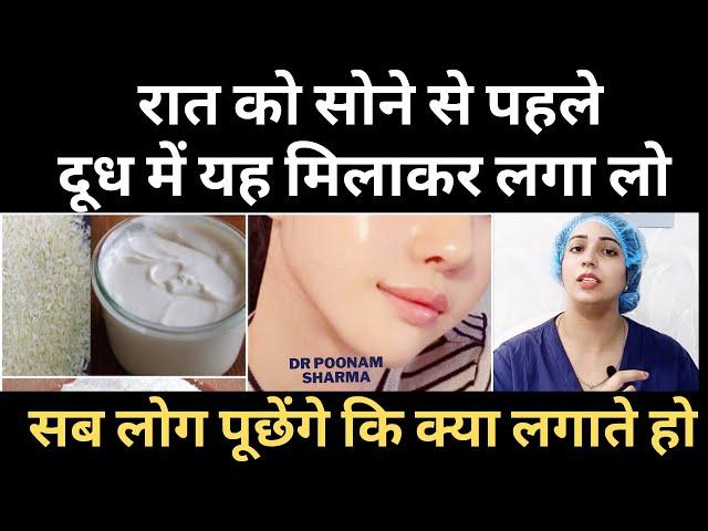 एक हफ्ते में पाये दाग धब्बों और झाइया झुर्रियों से छुटकारा | Get Rid Of Wrinkles In A Week