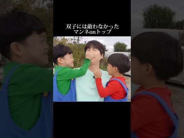 Super Junior with the kids  #superjunior #smentertainment #sj #elf