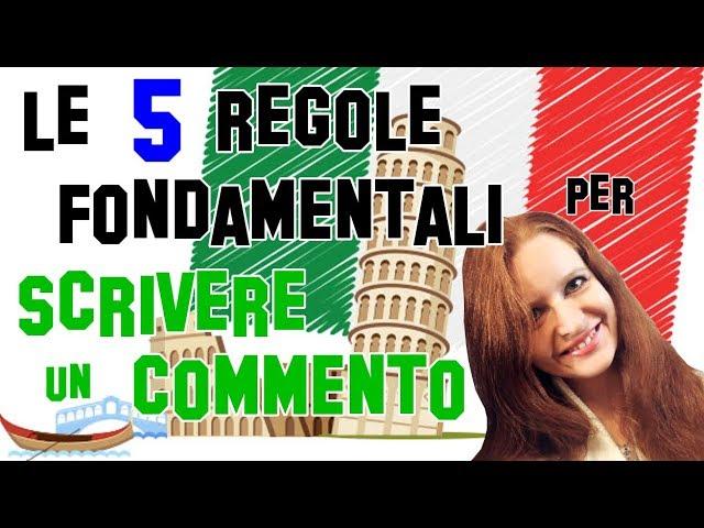 Le 5 regole fondamentali per scrivere un COMMENTO