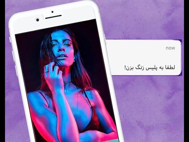 چت ترسناک ، عاقبت دوستی آنلاین با یه آدم‌ ناشناس