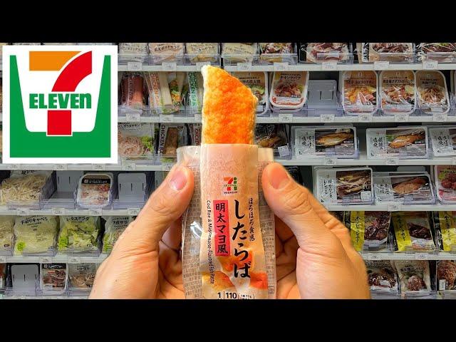 10 Japanese Convenience Food at 7-Eleven