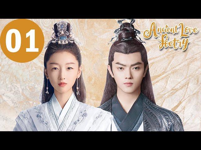 ENG SUB | Ancient Love Poetry | EP01 | 千古玦尘 | Zhou Dongyu, Xu Kai