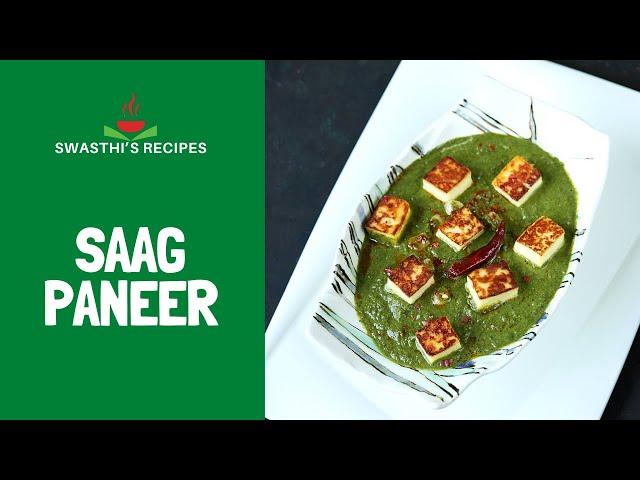 Saag Paneer Recipe