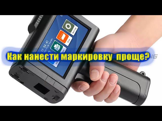 Презентация маркиратора принтера M10 Smart #mar_king #маркинг #минипринтер