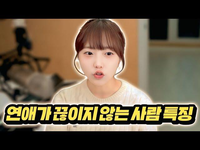 ‘이것’을 잘 하는 사람들이 연애를 잘 합니다