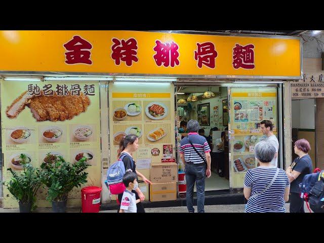 [海南雞皇2024]見你一麵EP31 由細食到大 人氣店大排長龍 $47招牌馳名排骨麵 ｜金祥排骨麵｜西營盤｜榨菜排骨麵｜菊花茶｜炸豆腐｜麵食｜小店｜20240619