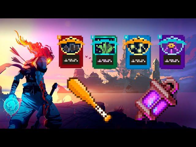 Обзор на БАРРИКАДУ и БИТУ в Dead Cells