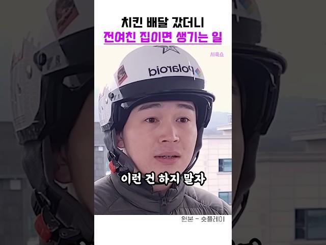 무슨 소리를 하는거야