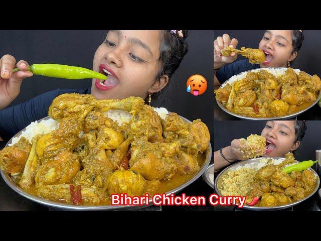 Bihari Style Spicy Chicken Curry  Big Bites 