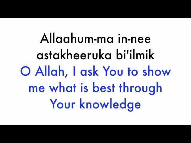 Istikhara Dua - Guidance Supplication