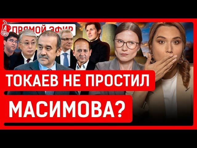 Аблязов скинет Досаеву $30 лямов? Чем Павел Дуров поделится с властями Казахстана?