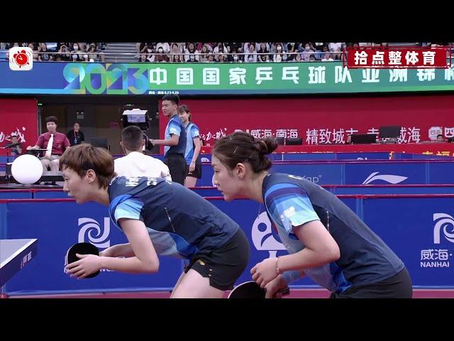 陈梦/王曼昱 VS 蒯曼/张瑞 女双｜亚锦赛及亚运会热身赛 2023.8.25 ｜2023 Asian Games : Team China Warm Up Games