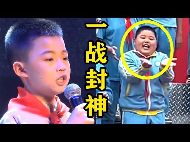 满级小孩有多牛？平时普普通通，没想到上台表演一战封神！