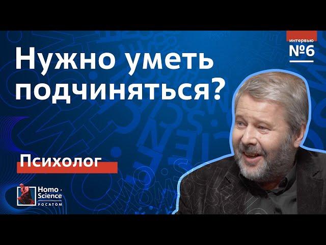 Есть ли свобода воли? Психолог Владимир Спиридонов / Мозги #6